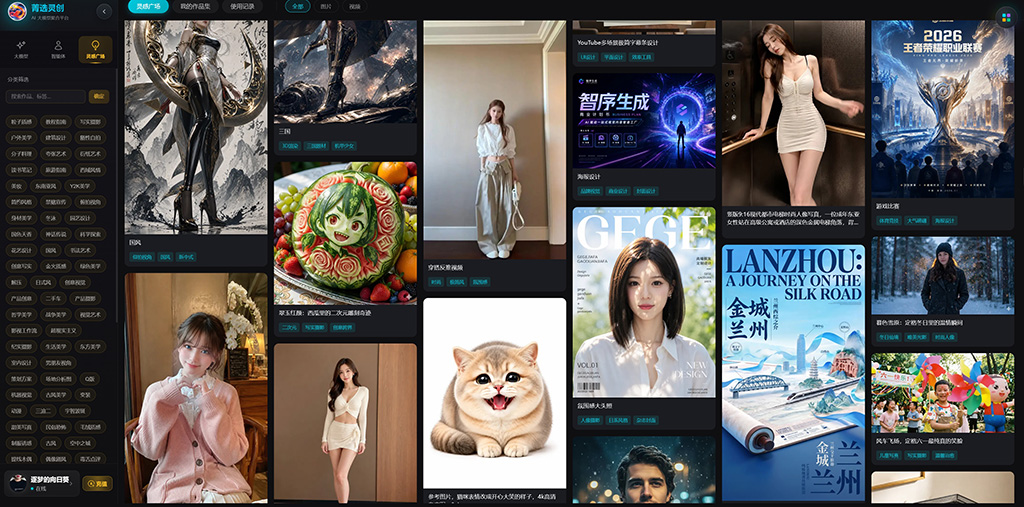 AIGC 视觉研发与分镜工业化流程案例